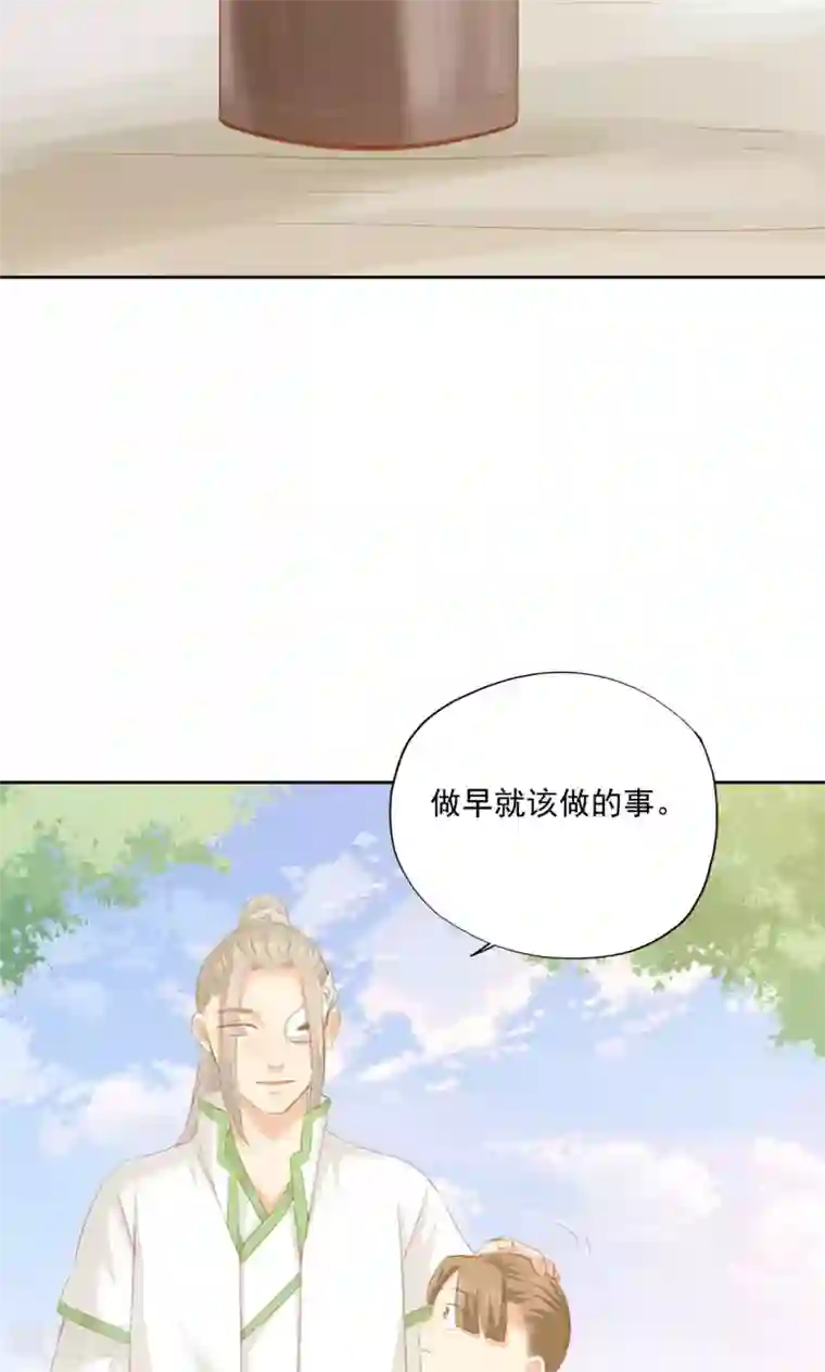 镜花传说第80话