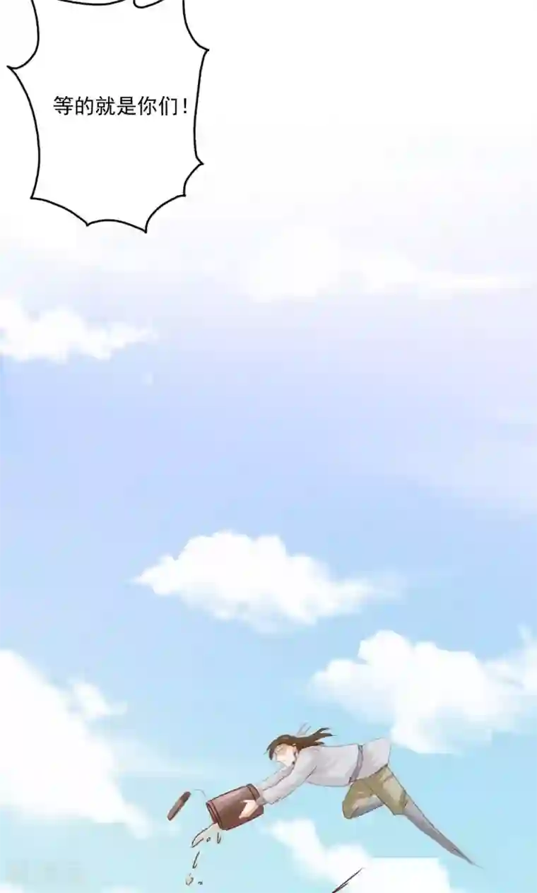 镜花传说第80话