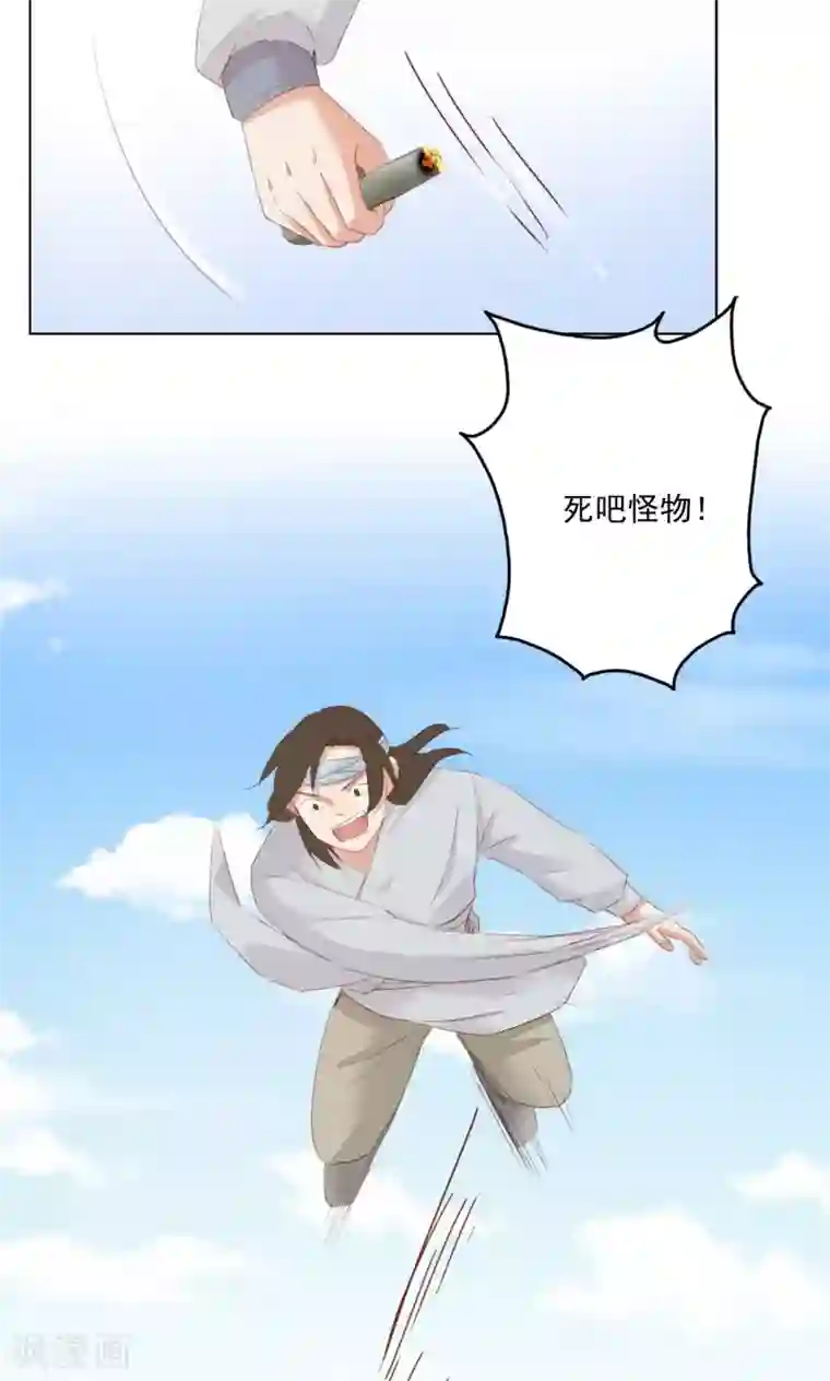 镜花传说第80话