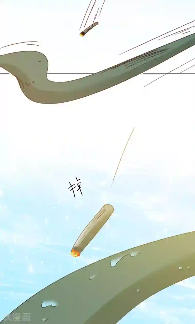 镜花传说第80话