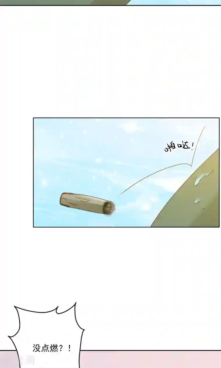 镜花传说第80话