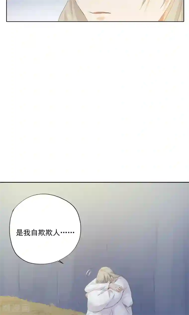 镜花传说第80话