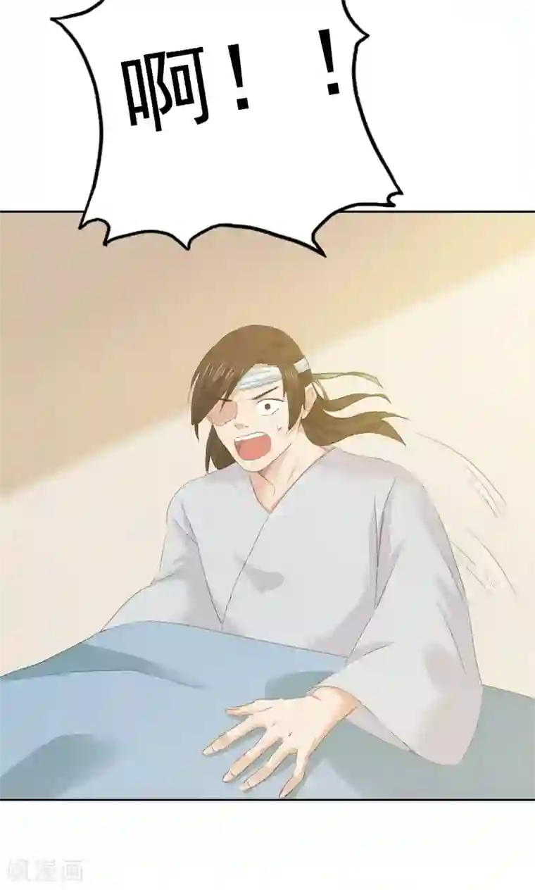 镜花传说第80话