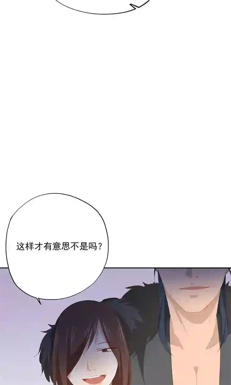 镜花传说第81话