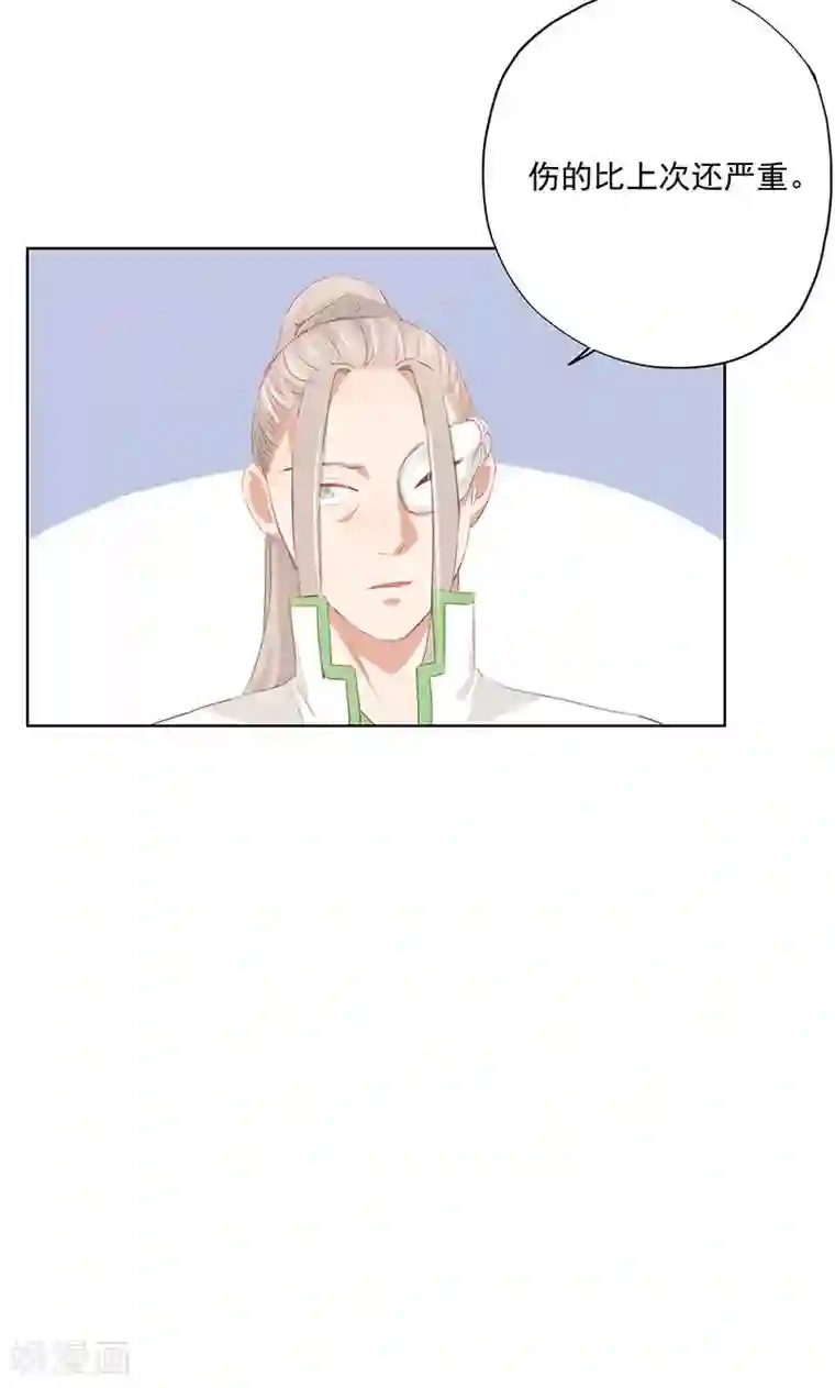 镜花传说第81话
