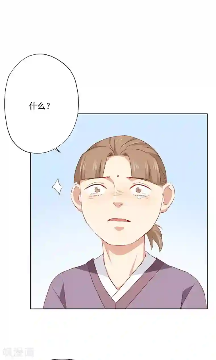 镜花传说第81话