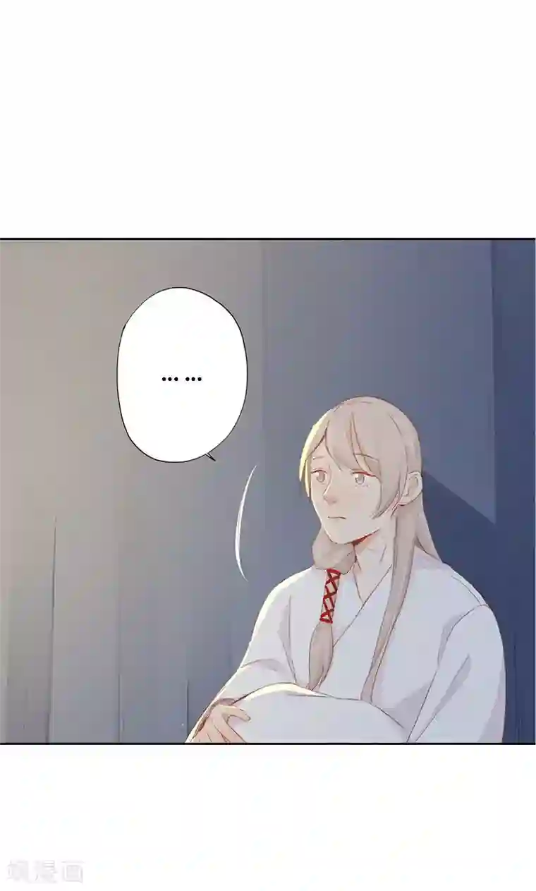 镜花传说第81话