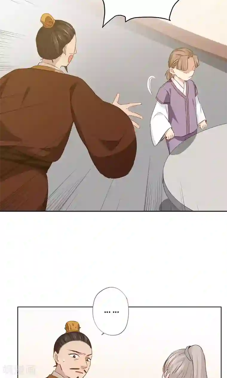 镜花传说第81话