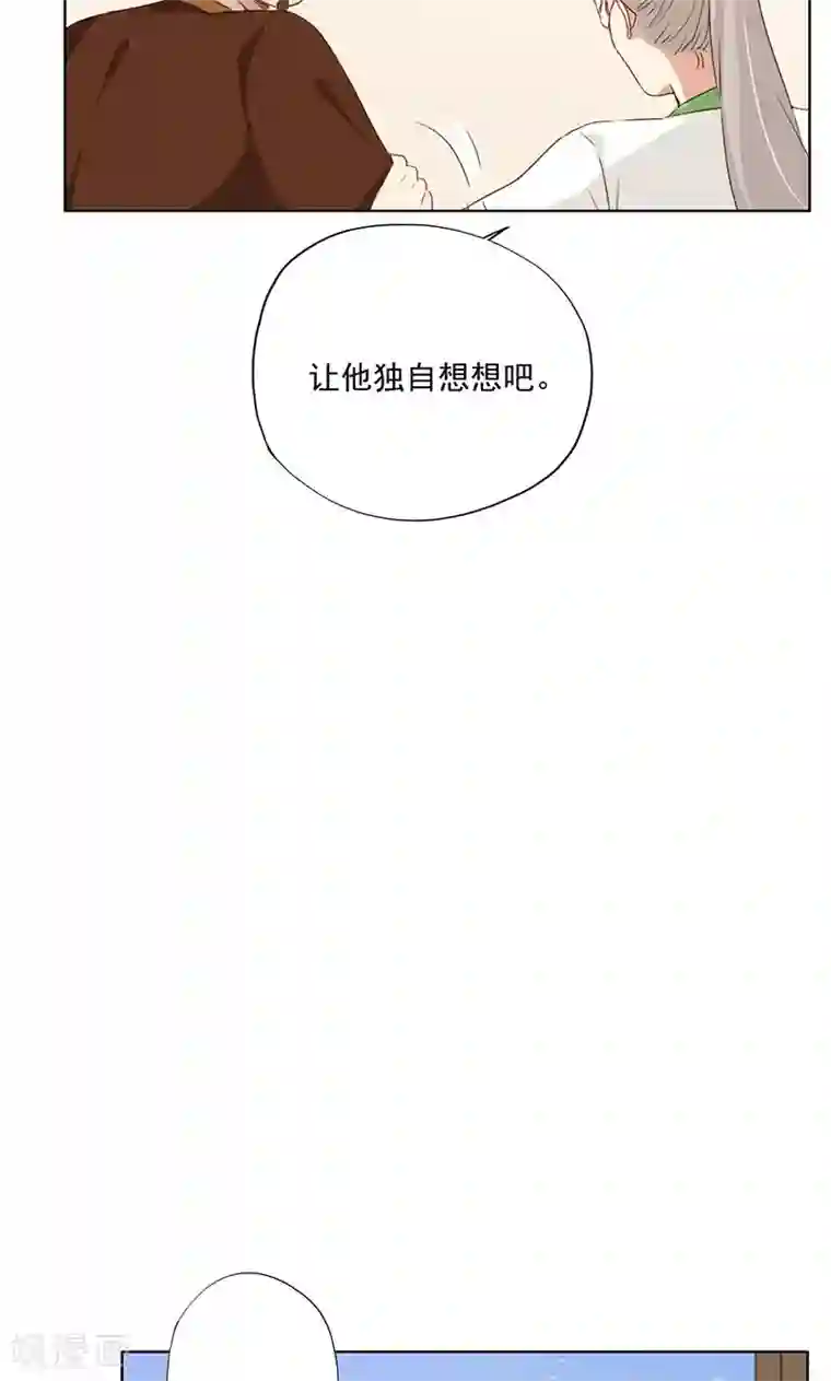 镜花传说第81话