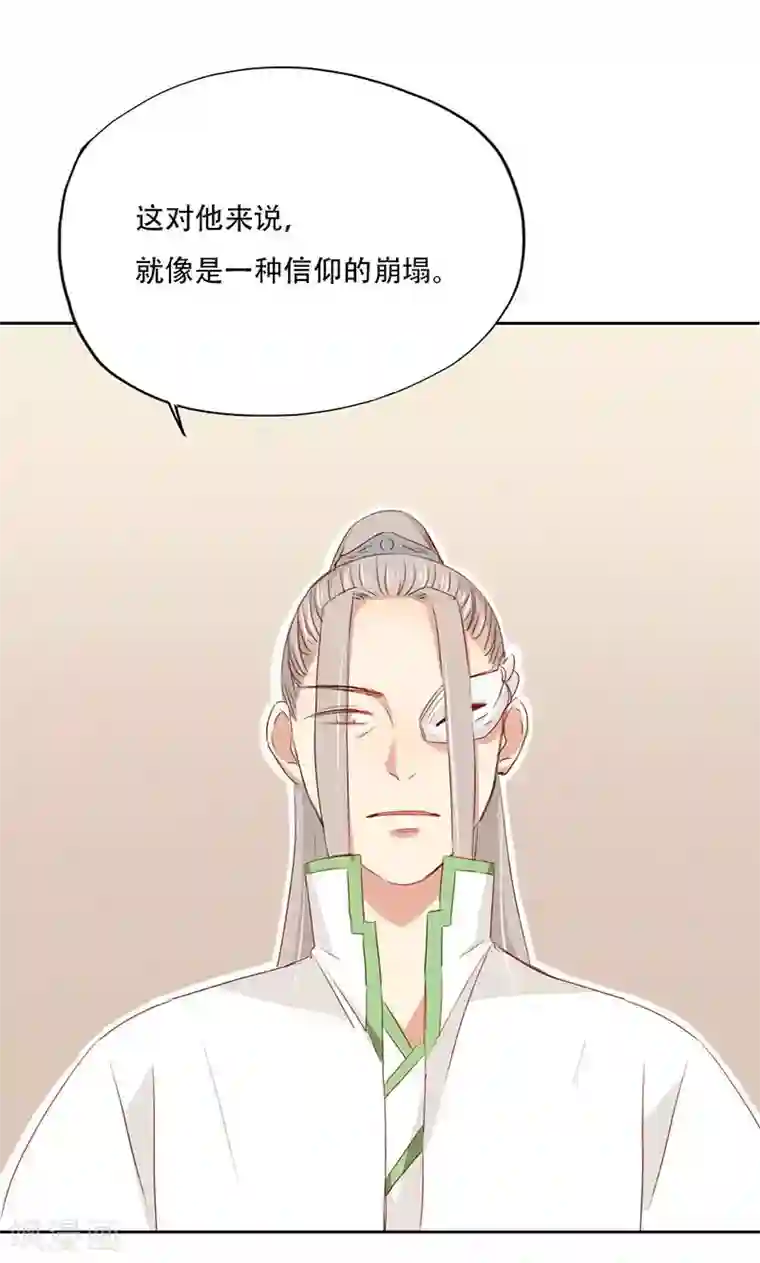 镜花传说第81话
