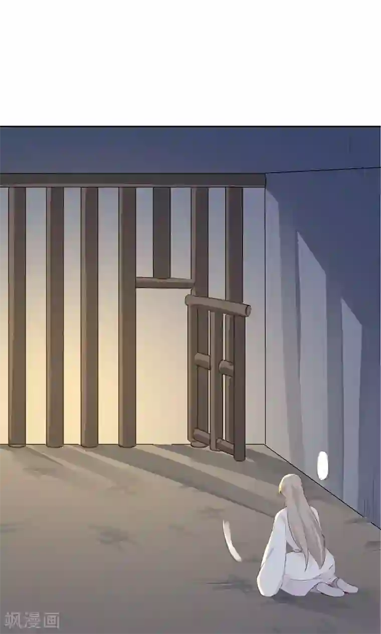 镜花传说第81话