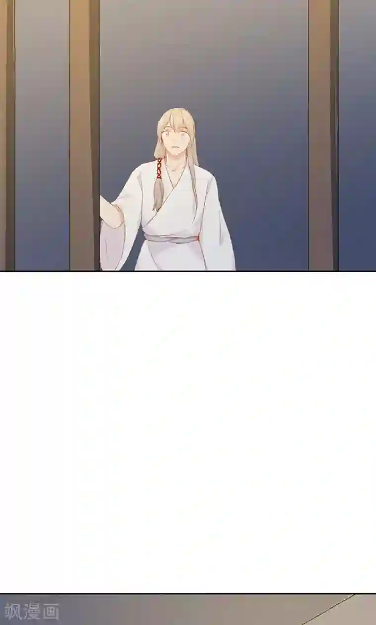 镜花传说第81话