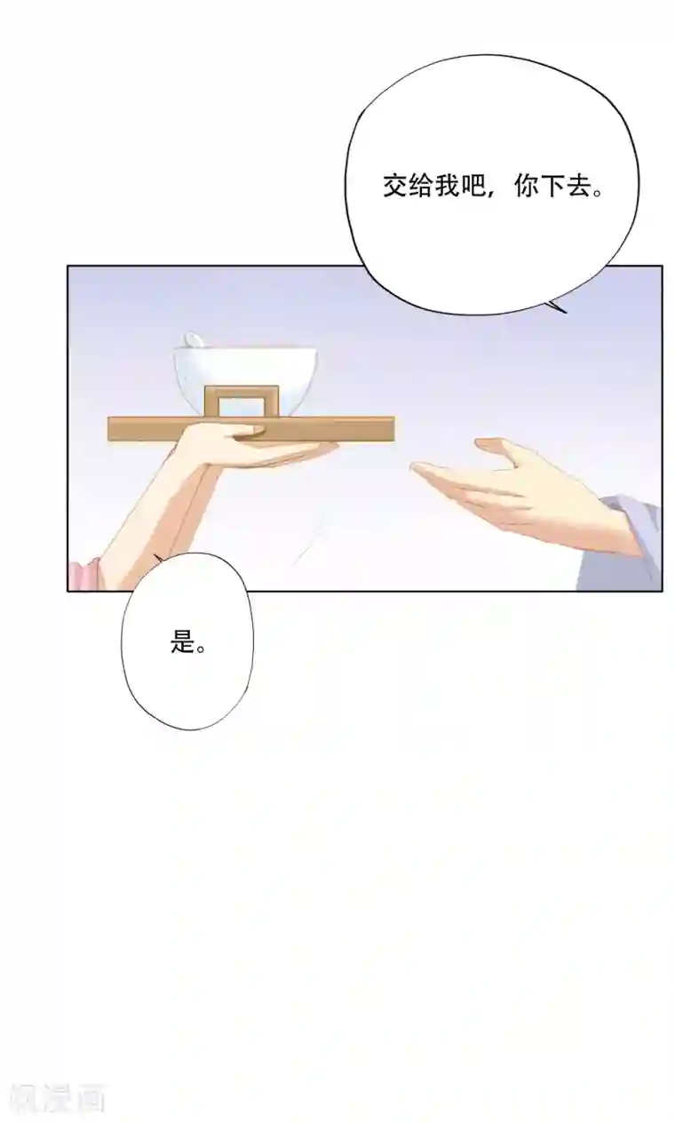 镜花传说第82话