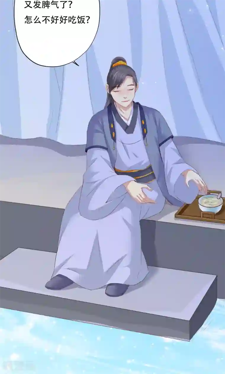 镜花传说第82话