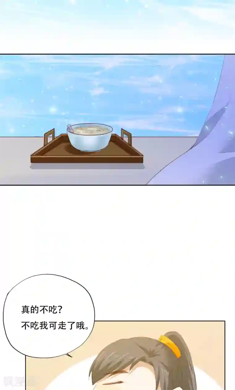 镜花传说第82话