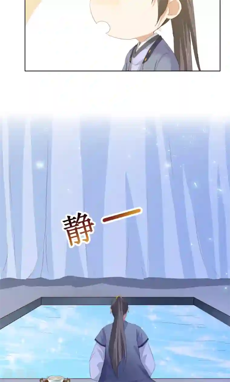 镜花传说第82话