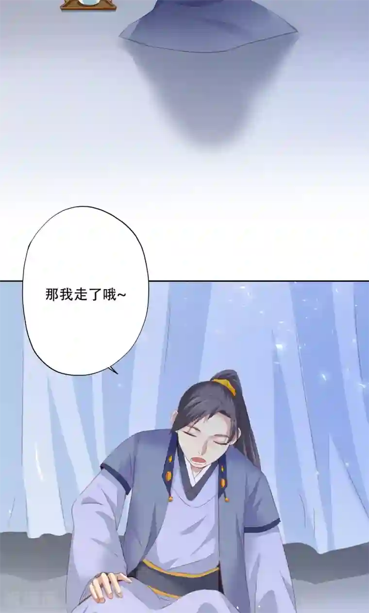 镜花传说第82话