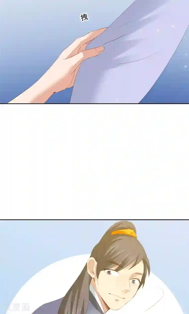 镜花传说第82话