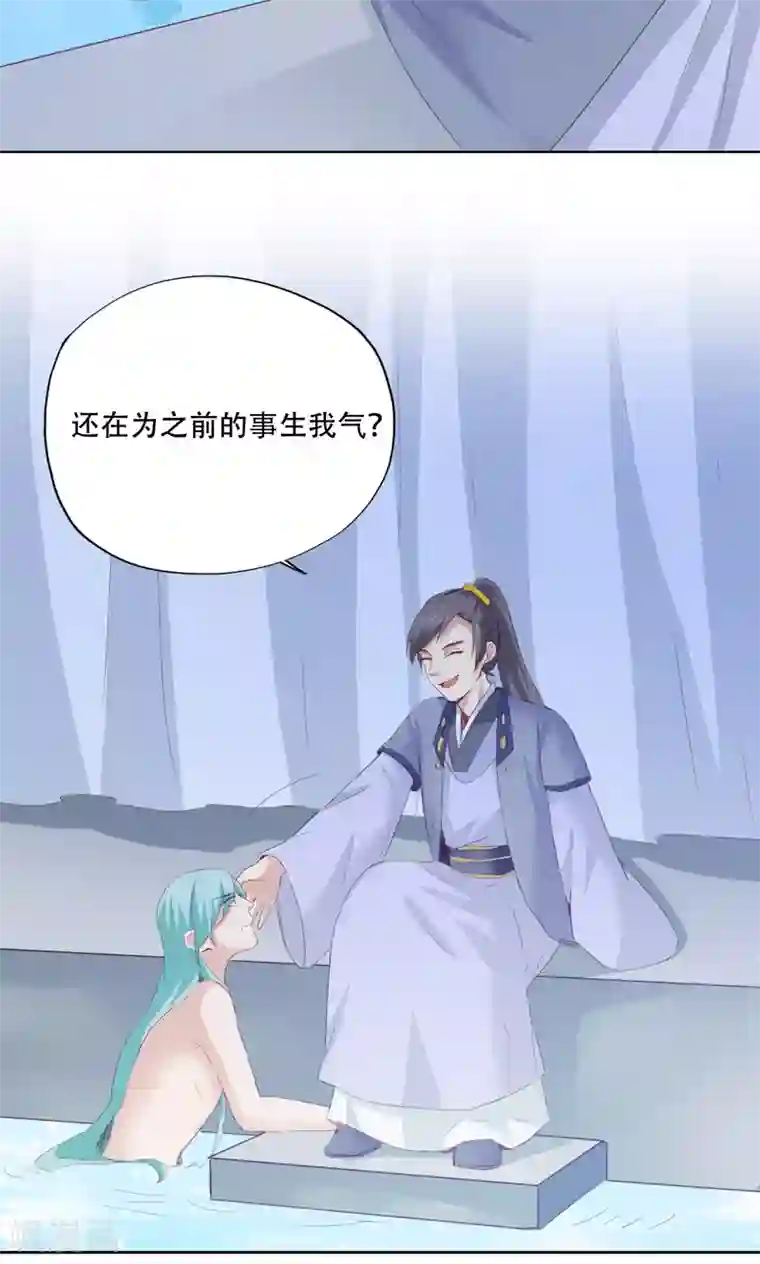 镜花传说第82话