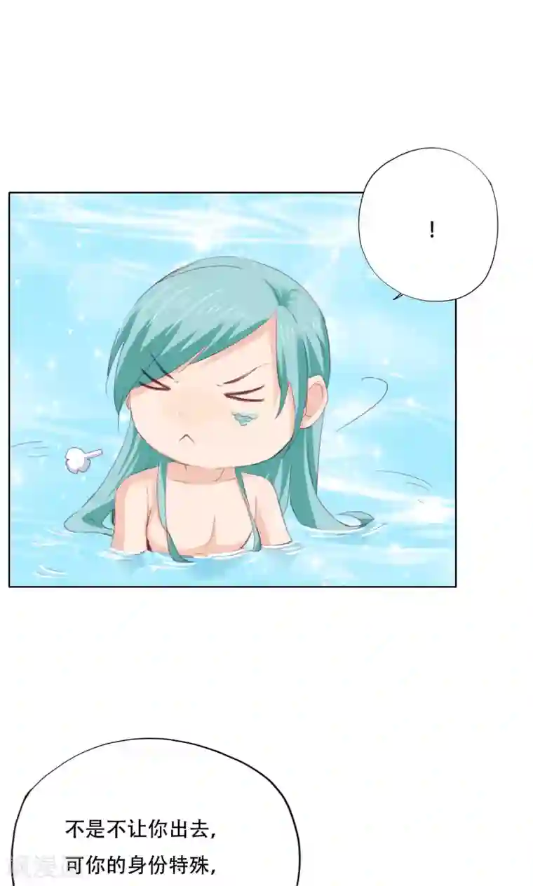 镜花传说第82话