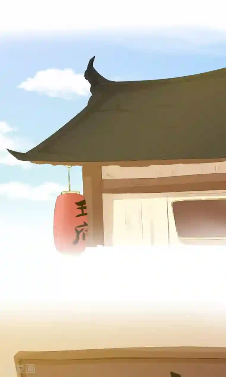 镜花传说第82话