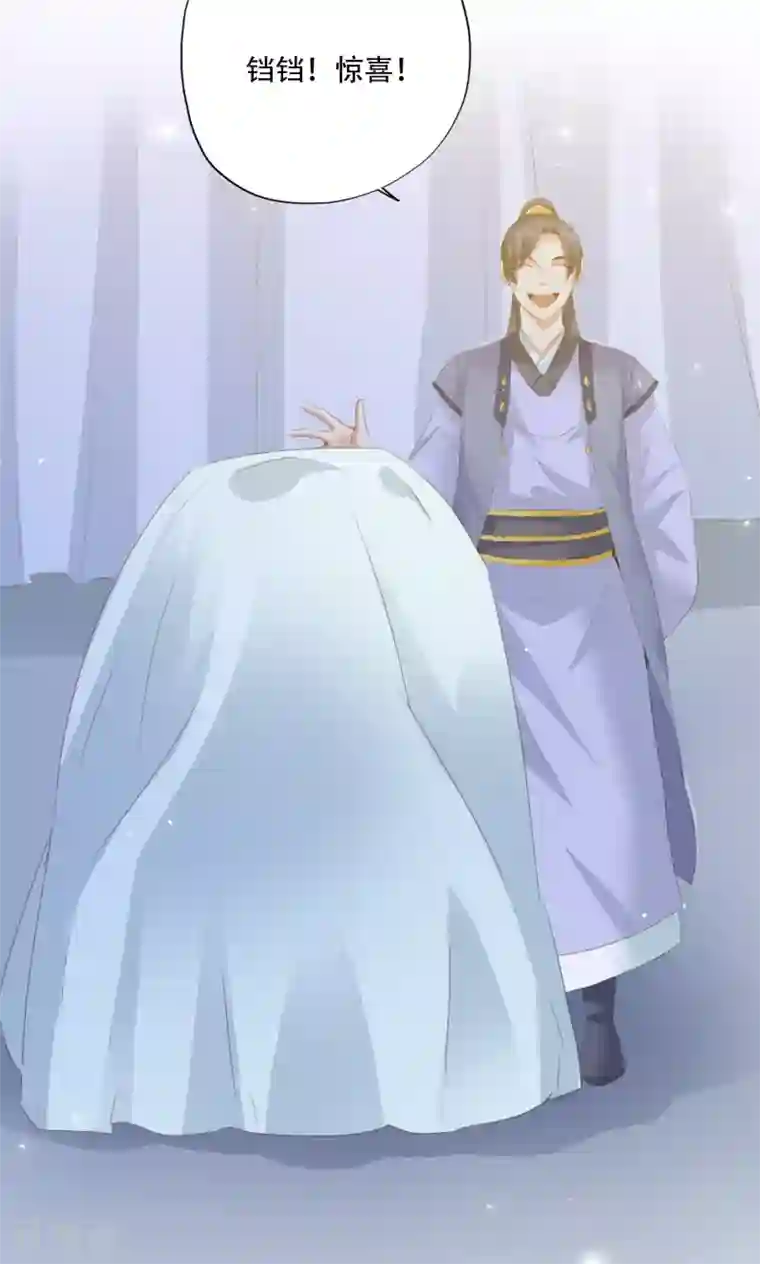 镜花传说第82话