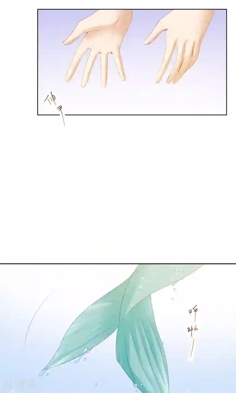 镜花传说第82话