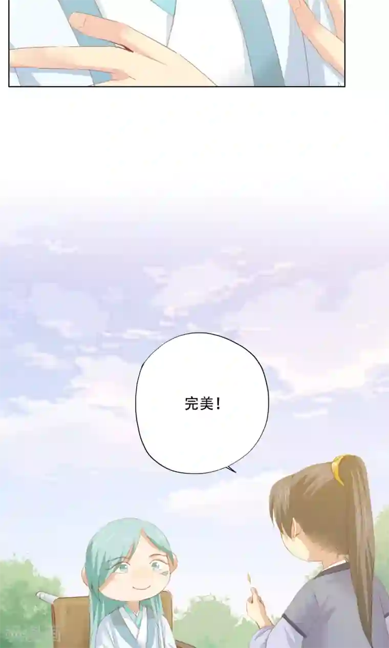 镜花传说第82话