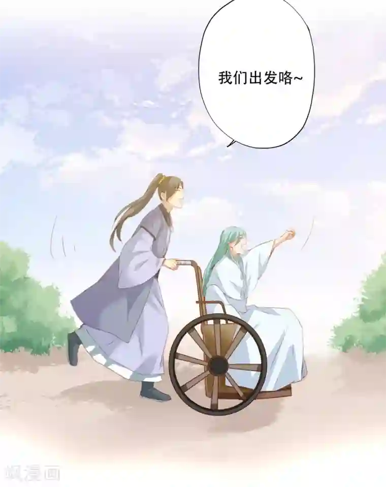 镜花传说第82话