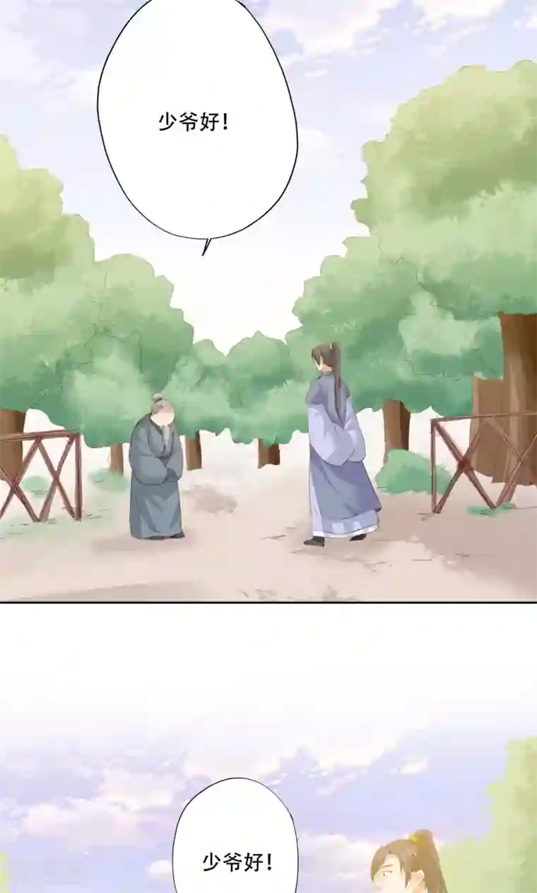 镜花传说第82话