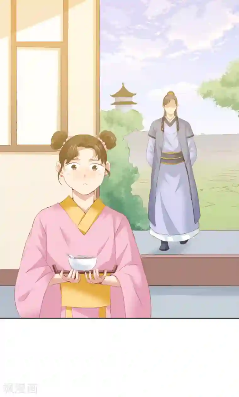 镜花传说第82话