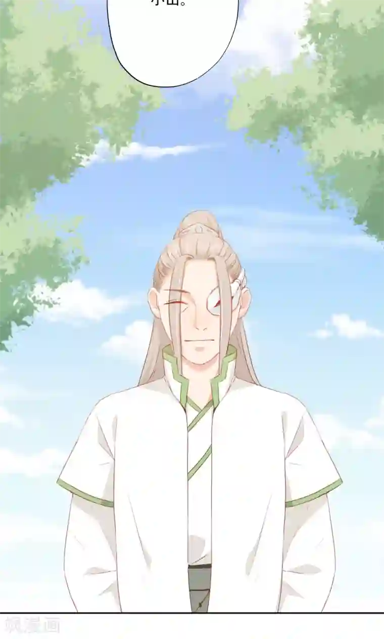 镜花传说第83话