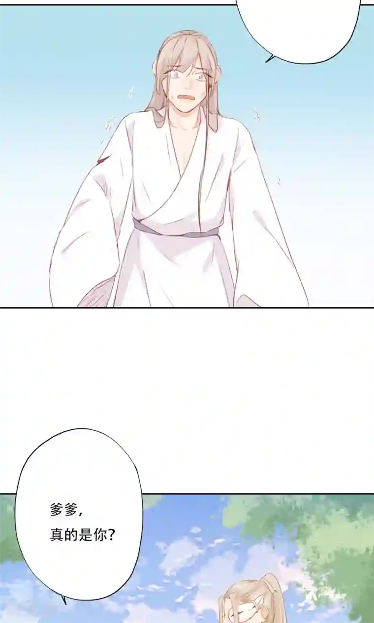 镜花传说第83话