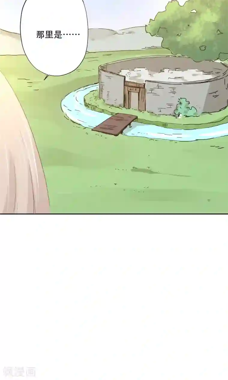 镜花传说第83话