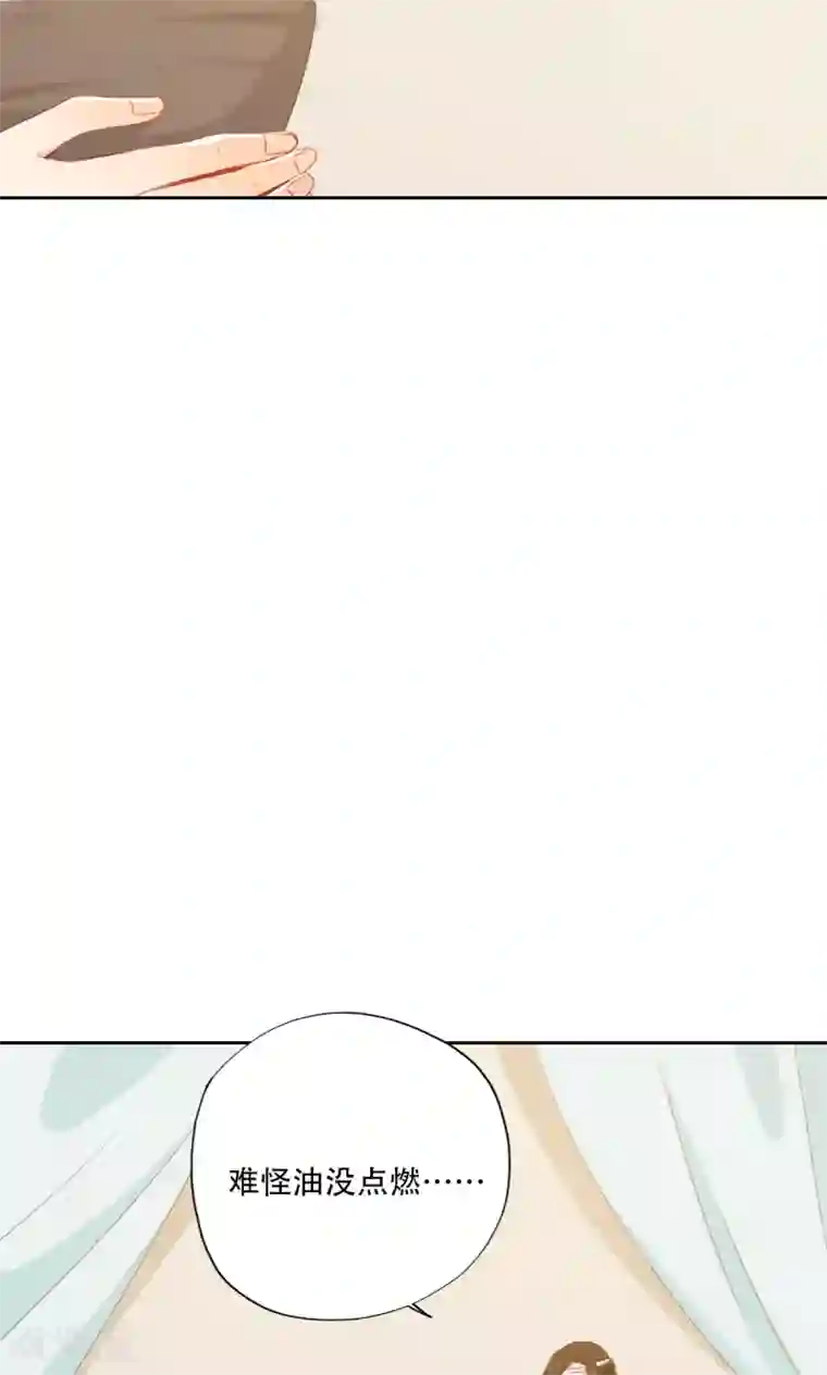 镜花传说第83话