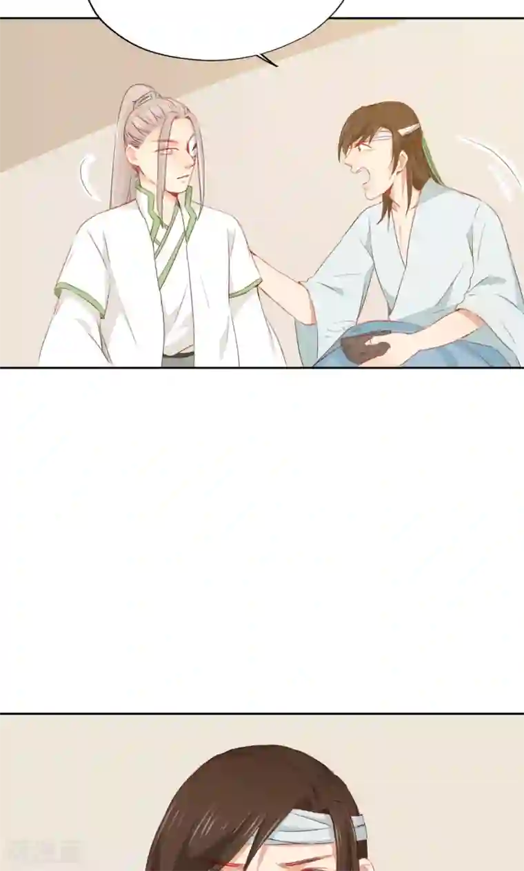 镜花传说第83话