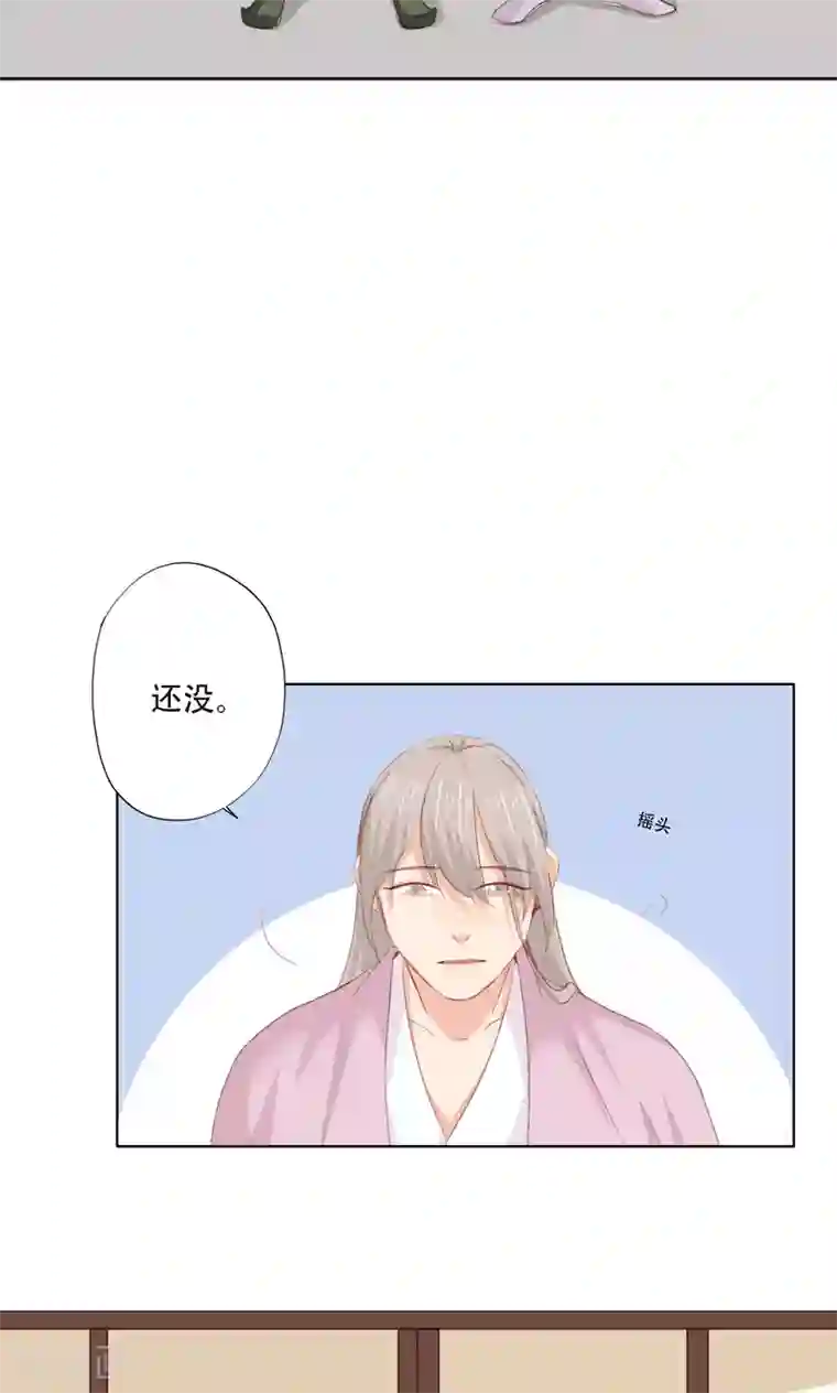 镜花传说第84话