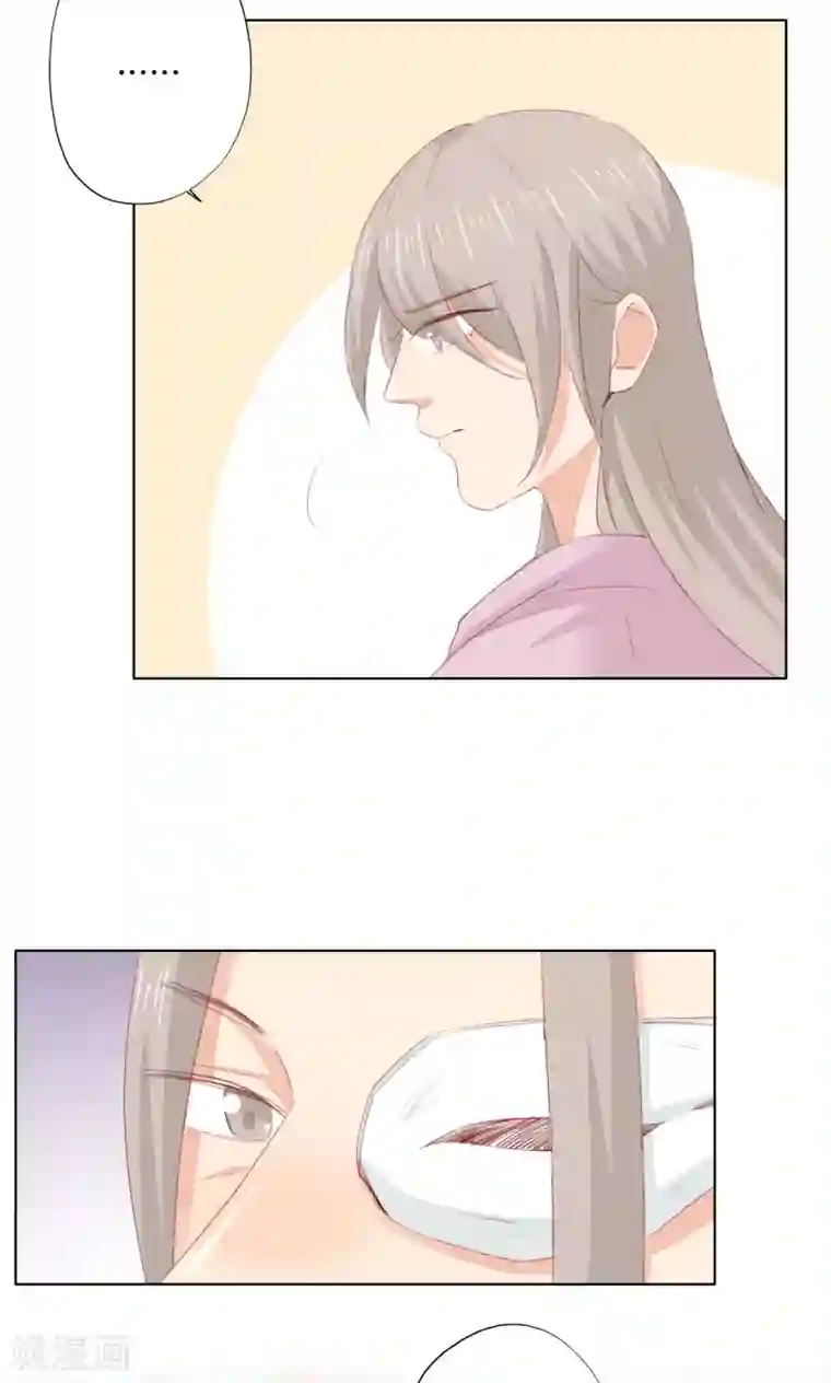 镜花传说第84话