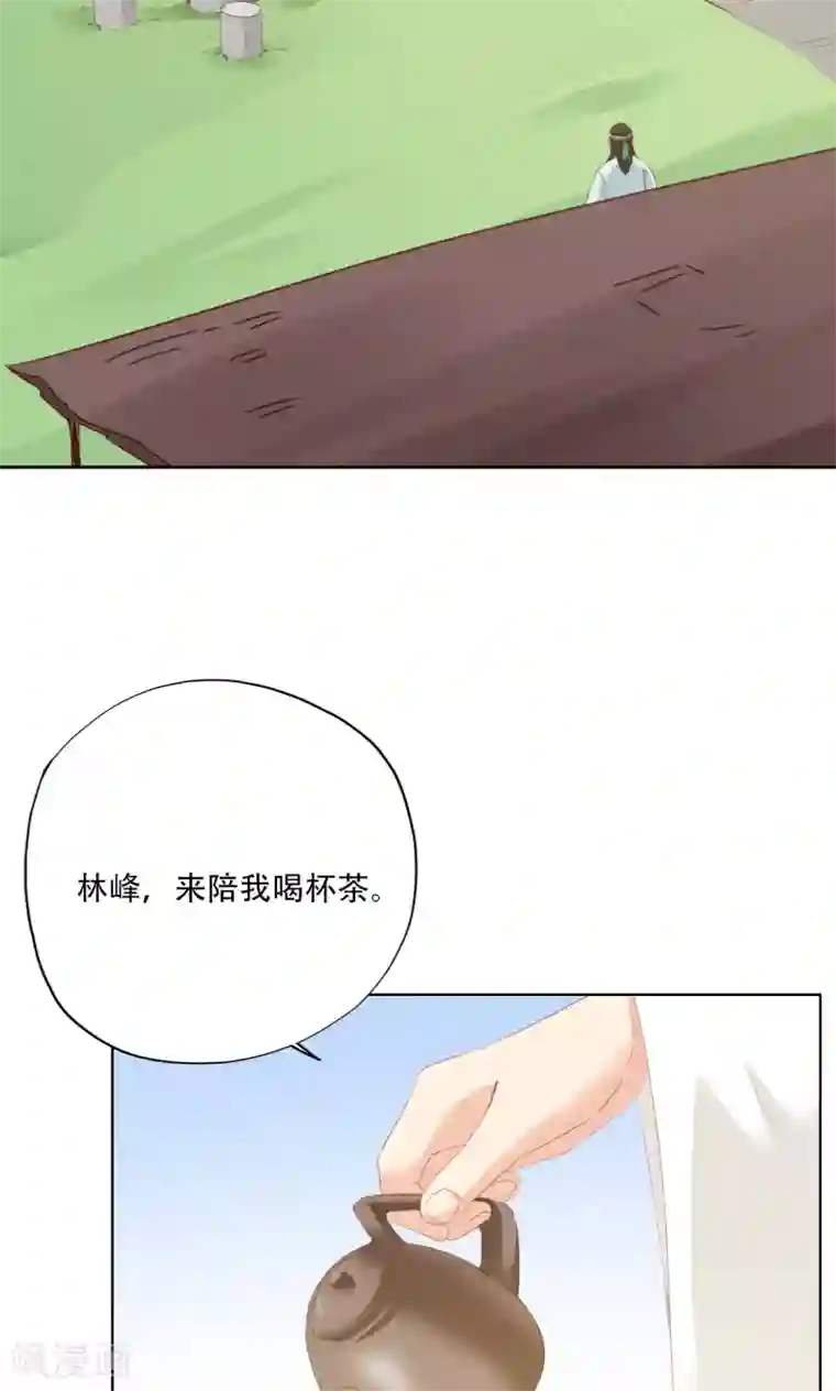 镜花传说第84话