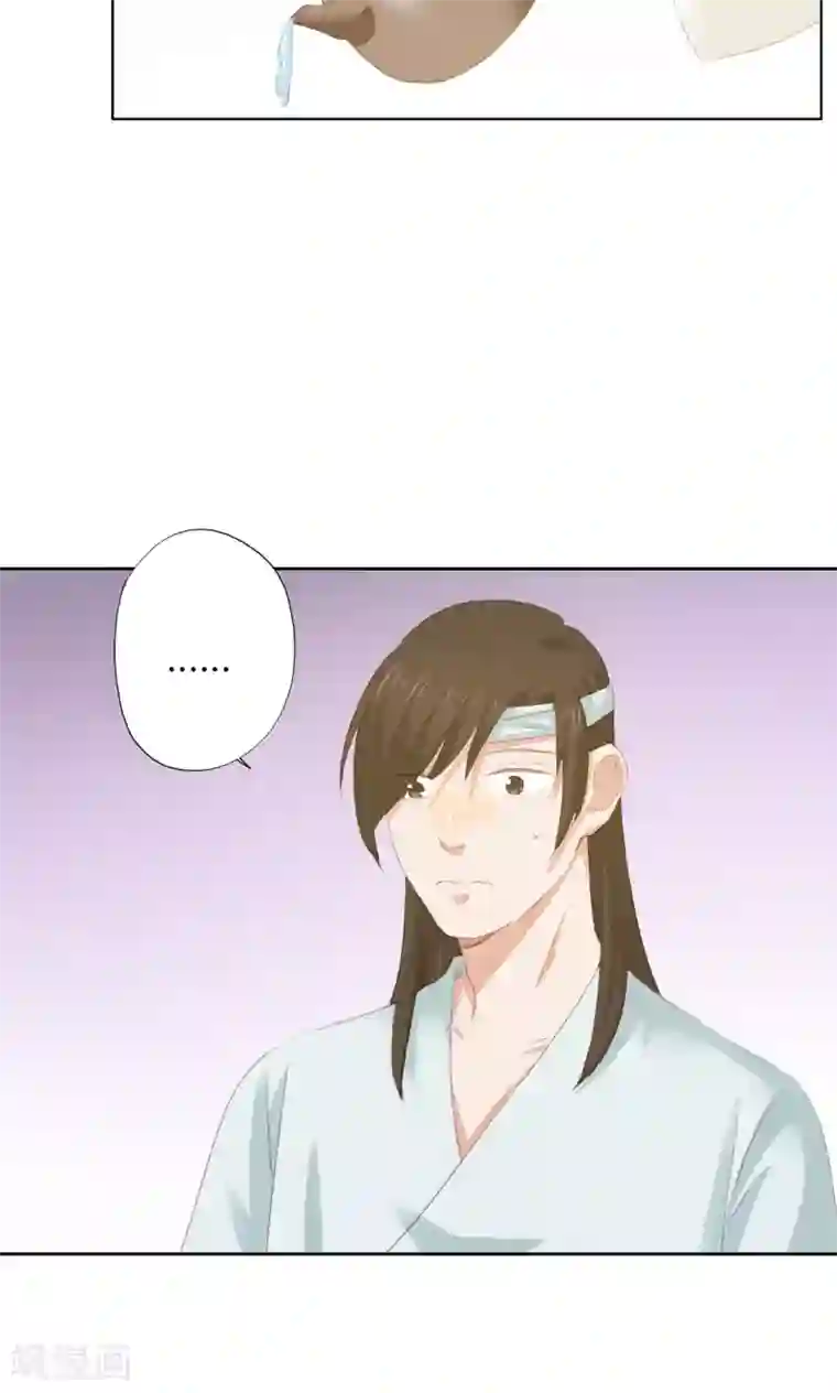 镜花传说第84话