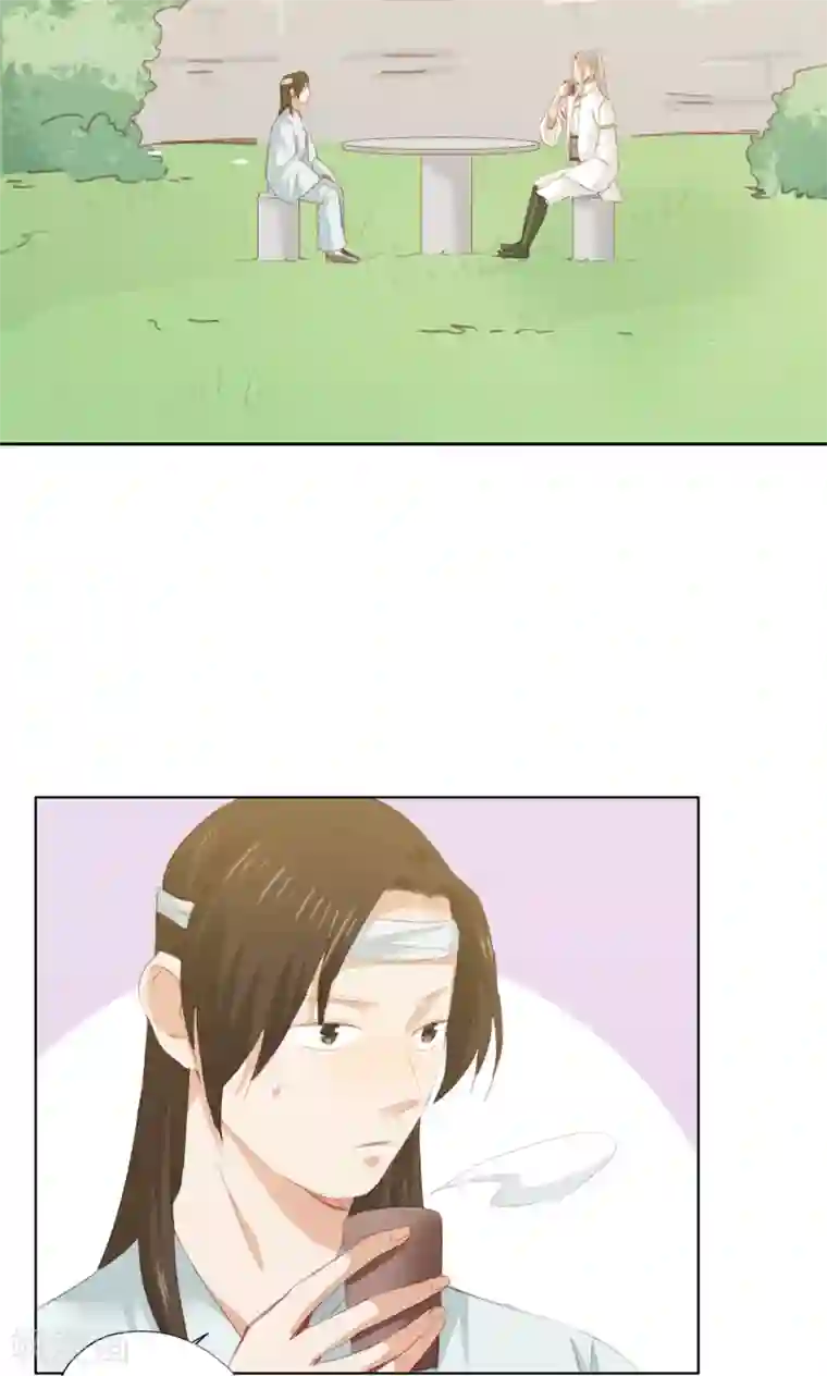 镜花传说第84话