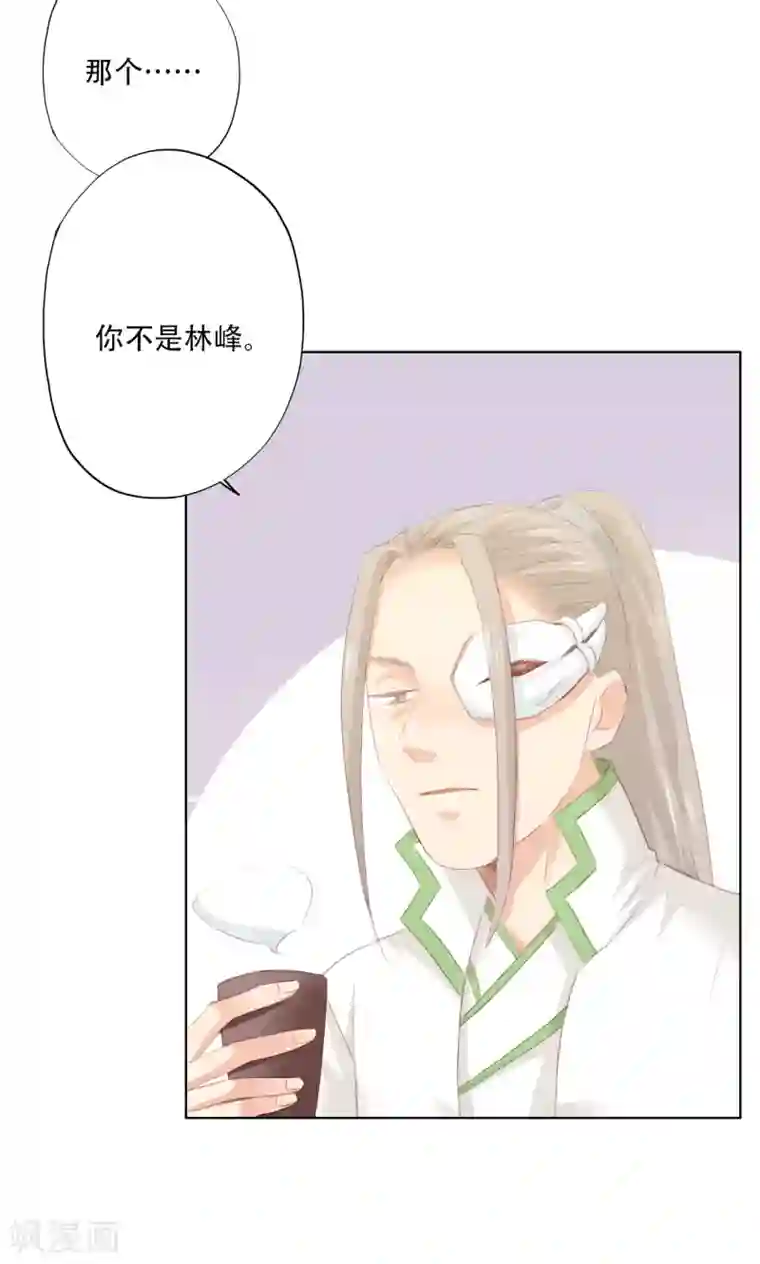 镜花传说第84话