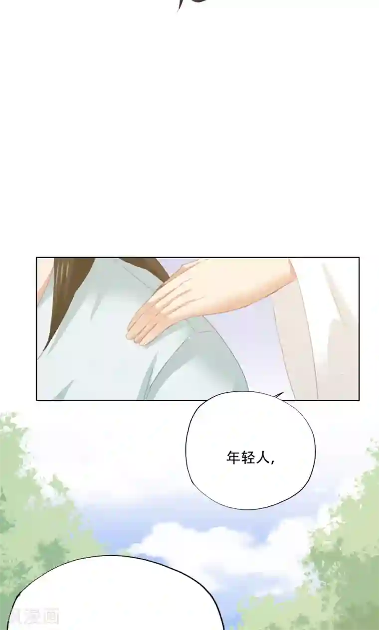 镜花传说第84话