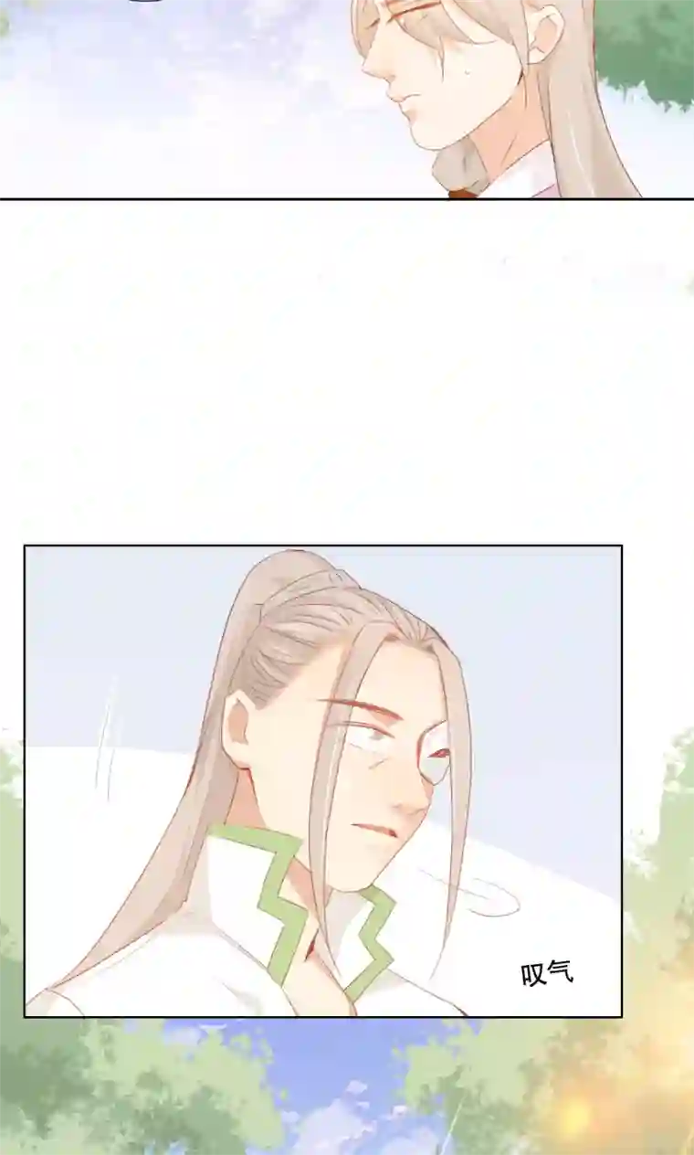 镜花传说第85话