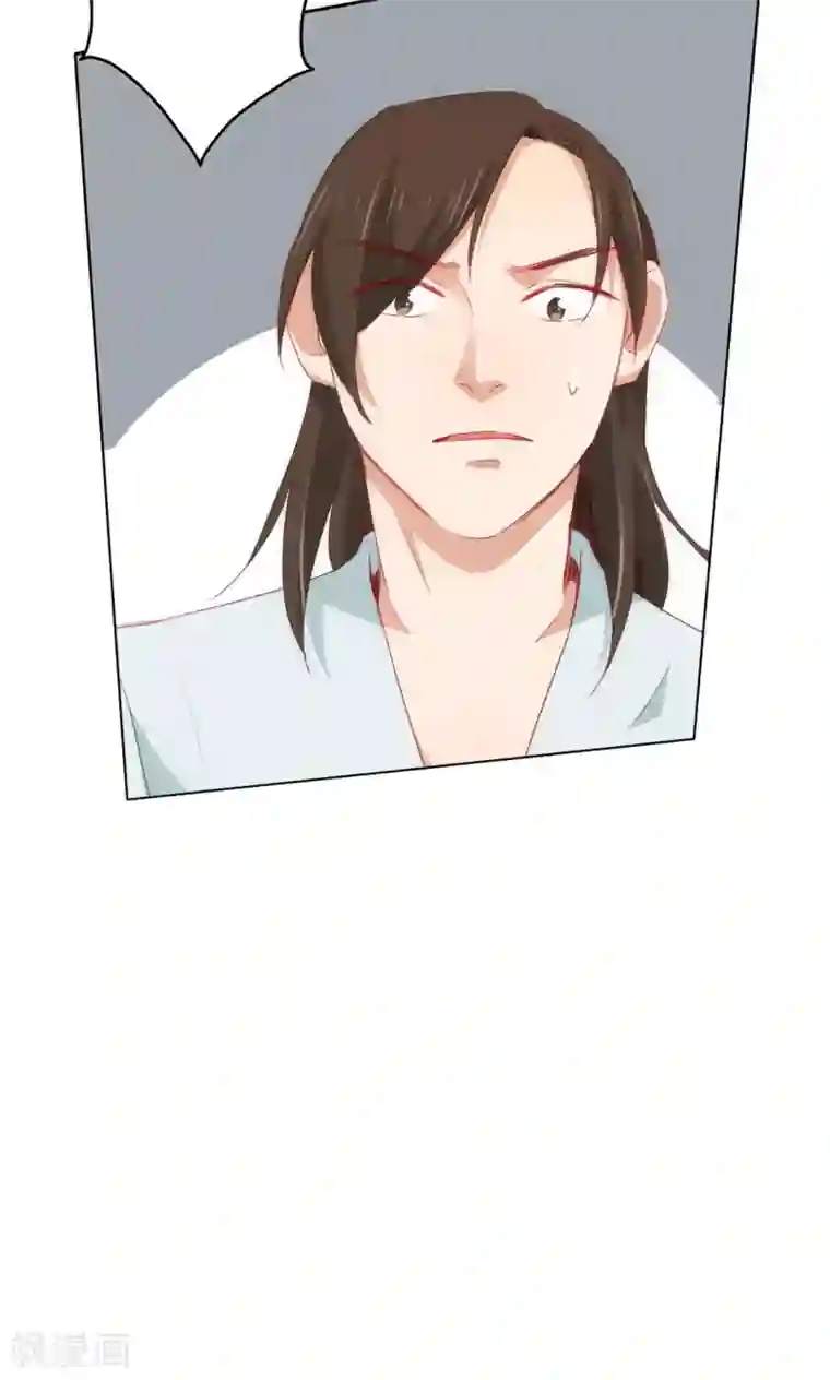 镜花传说第85话