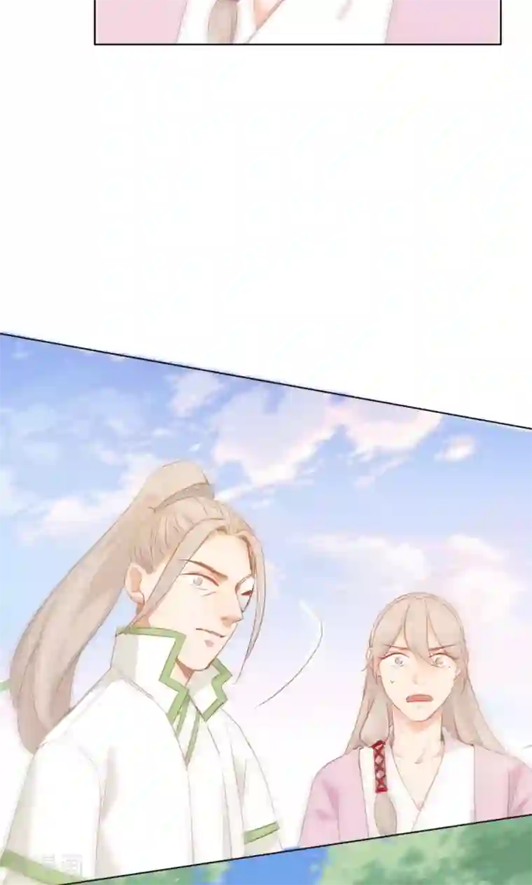 镜花传说第85话