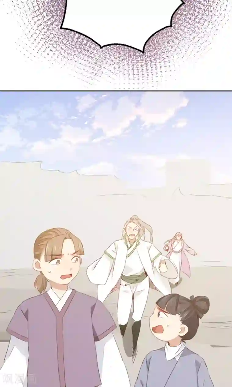 镜花传说第85话