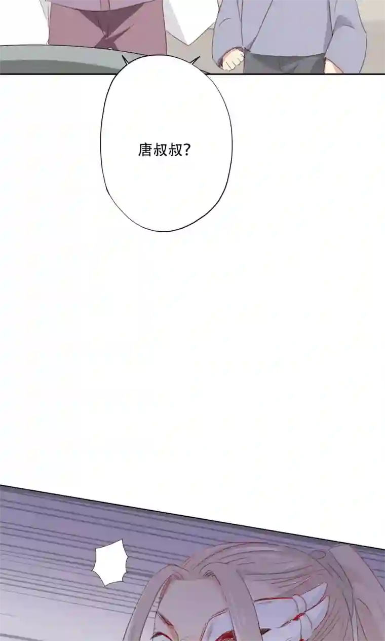 镜花传说第85话