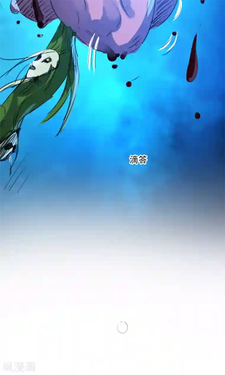 镜花传说第85话