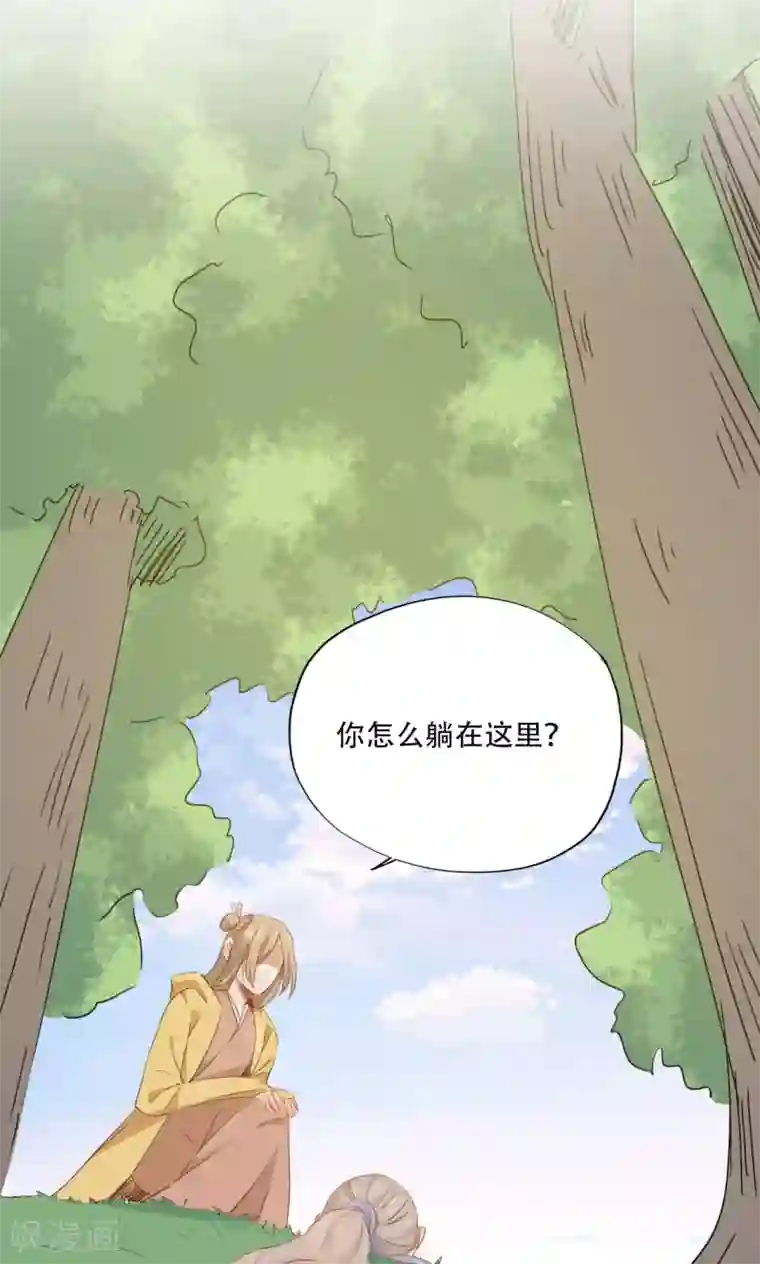 镜花传说第85话